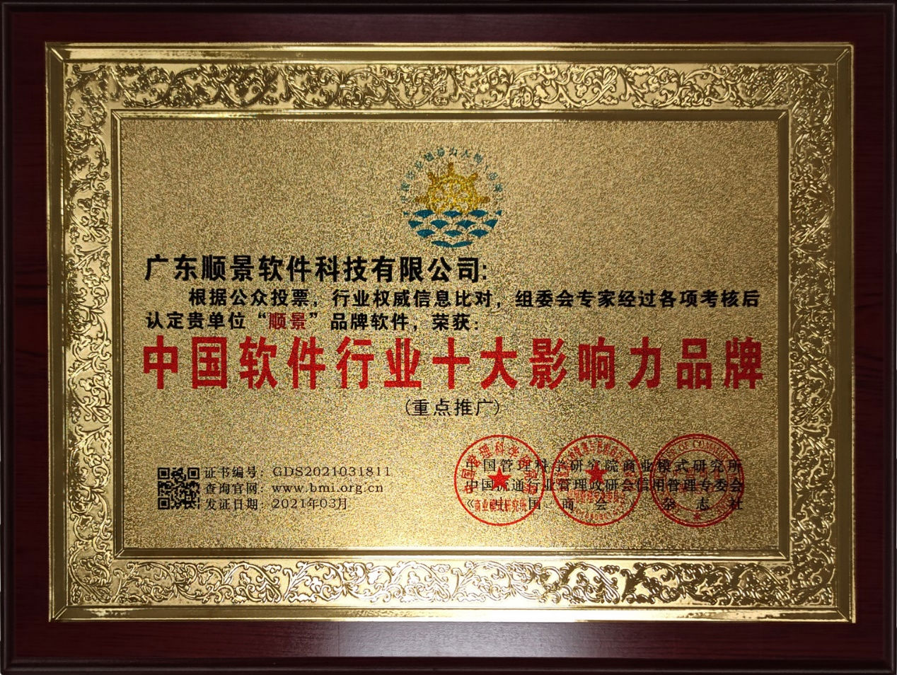 开云（中国）